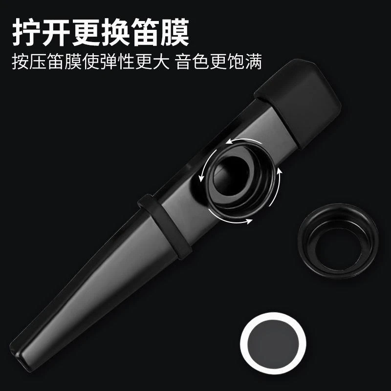 不用学就会的音质金属卡祖笛专业音质初学者卡组笛小巧便携式吹奏