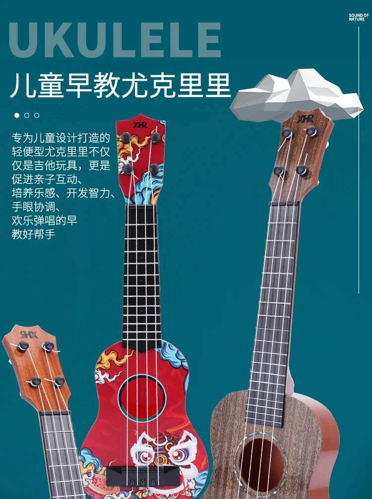 儿童可弹奏尤克里里初学者国潮风儿童玩具小吉他启蒙早教音乐礼品