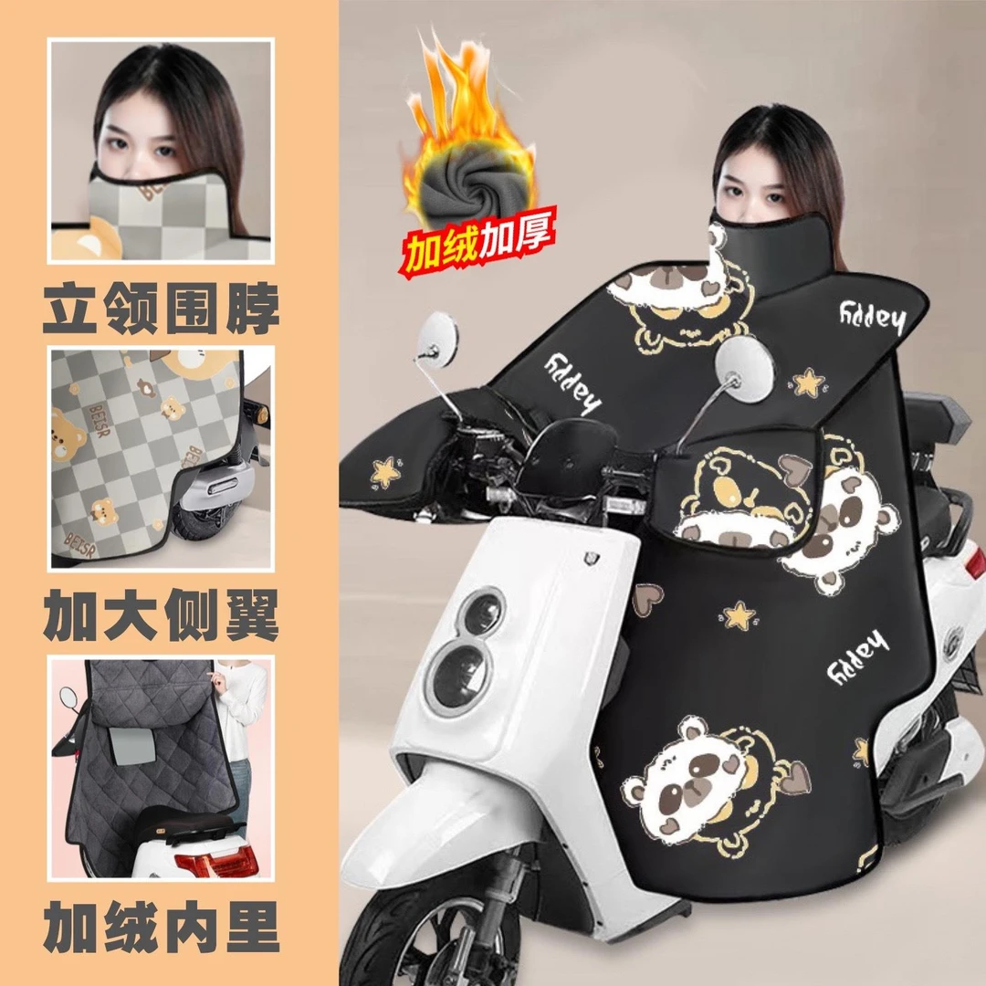 电动车挡风被冬季加绒加厚摩托防水防风罩秋防寒保暖加长加大加宽