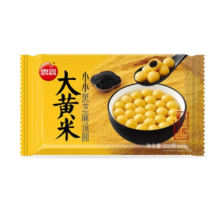 【3袋】思念大黄米小小黑芝麻汤圆300g