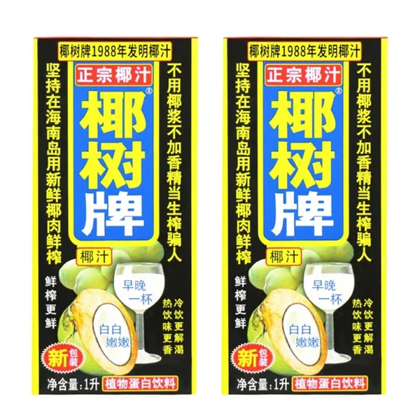 椰树牌椰汁 1L*2盒