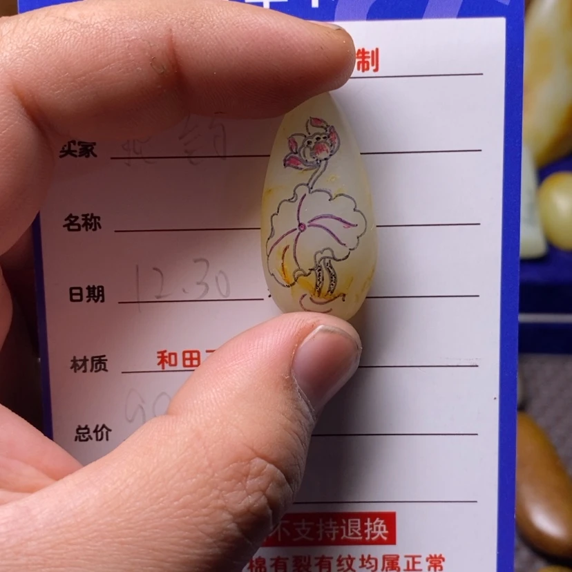 【闪购商品】定制和田玉1未镶嵌狼*