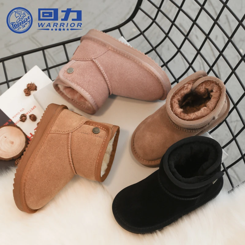 回力童鞋雪地靴儿童2024冬季新款男童鞋子女童防滑加厚棉鞋0044