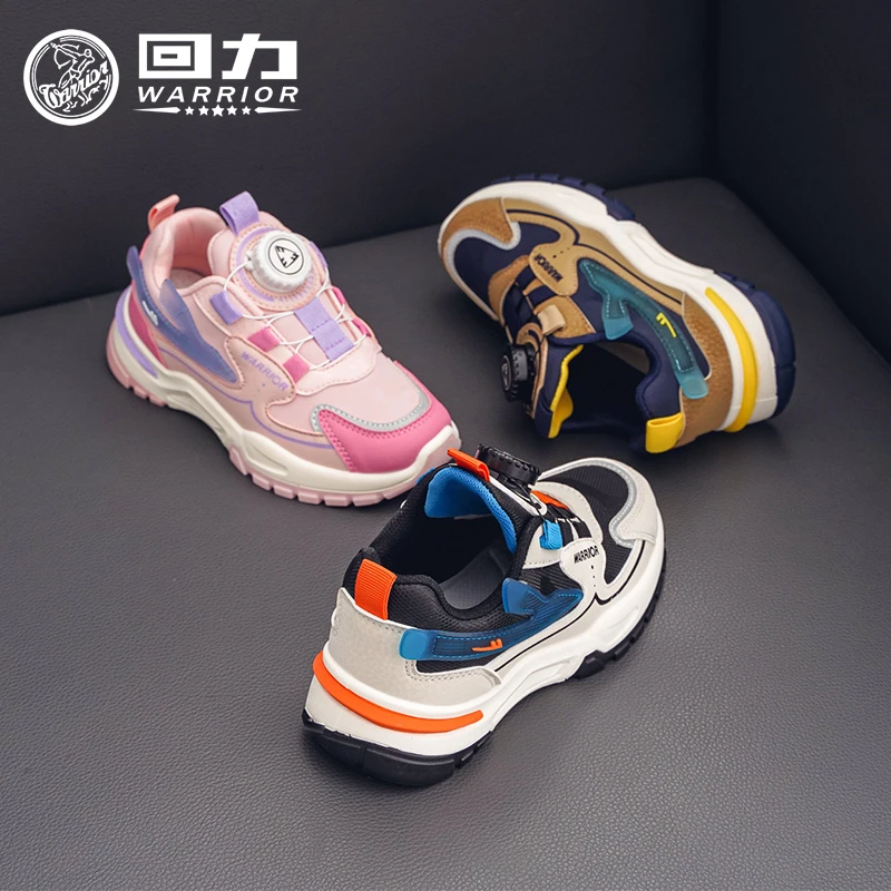 回力童鞋休闲透气百搭中大童运动鞋旋转扣时尚户外跑步鞋童鞋0243