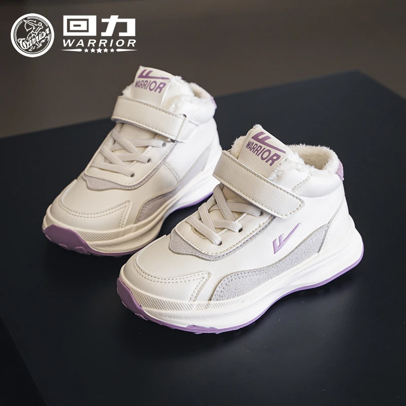 回力童鞋儿童棉鞋2024秋冬新款男童运动鞋儿童鞋二棉冬鞋加绒1517