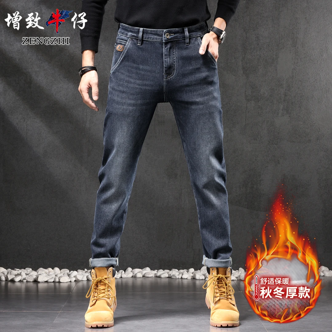 蓝宝石色秋冬厚款625宽松男士休闲直筒牛仔裤男士