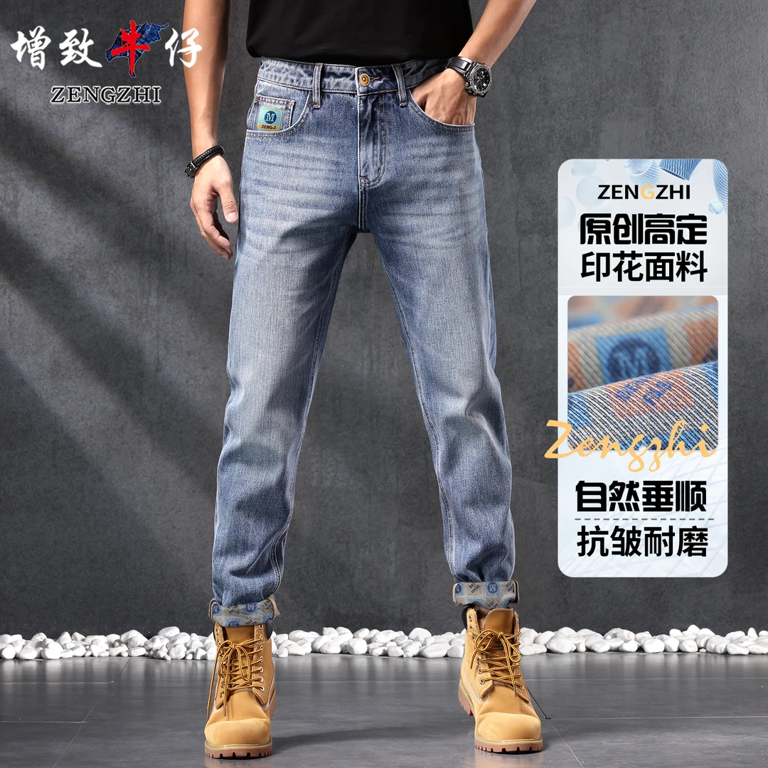 运动速干科技面料冰点蓝灰早秋919男牛仔裤子潮流百搭印花直筒裤