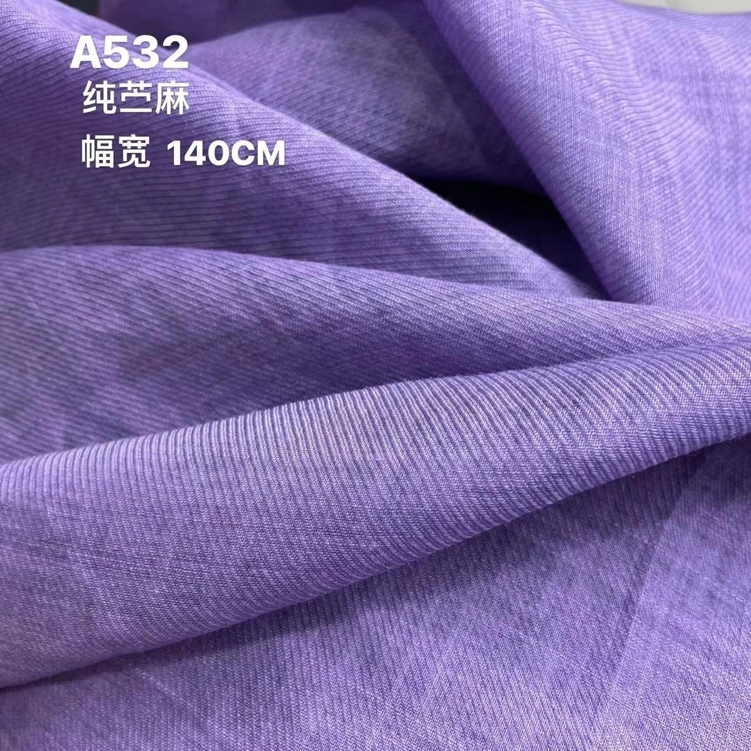苎麻紫色绿色夏季服装裙子衬衫面料纯色印染A533