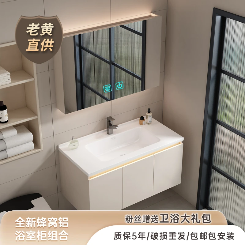 【老黄直供】蜂窝铝陶瓷一体盆防水防潮浴室柜组合洗漱台洗脸盆高清