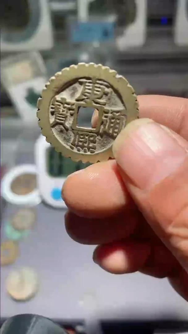 【闪购商品】康熙刻画
