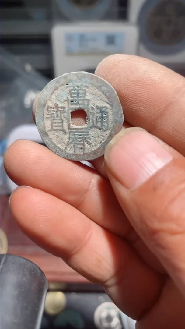 【闪购商品】万历