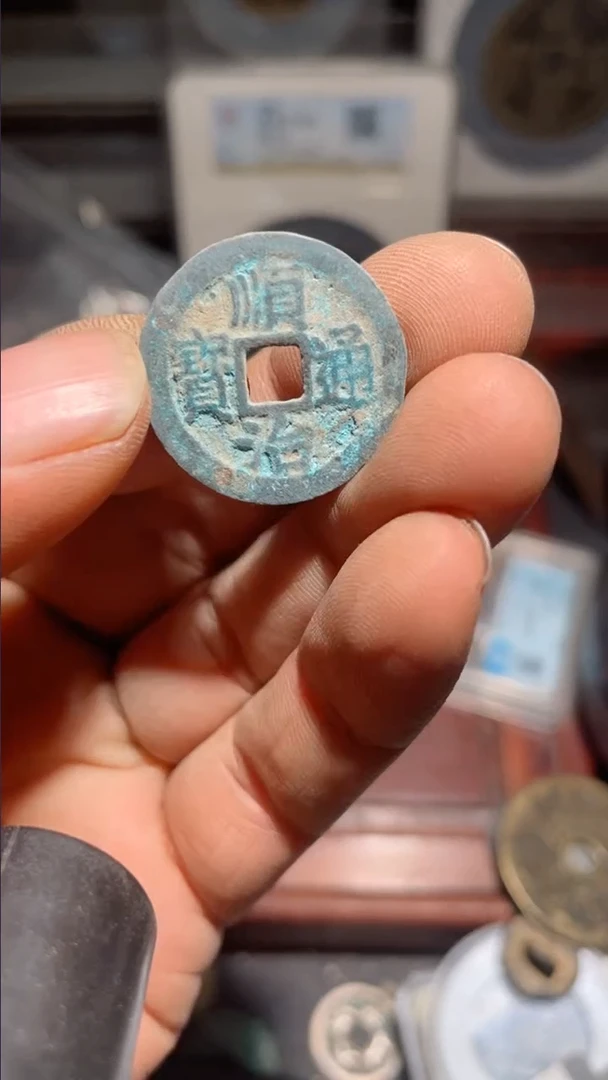 【闪购商品】顺治