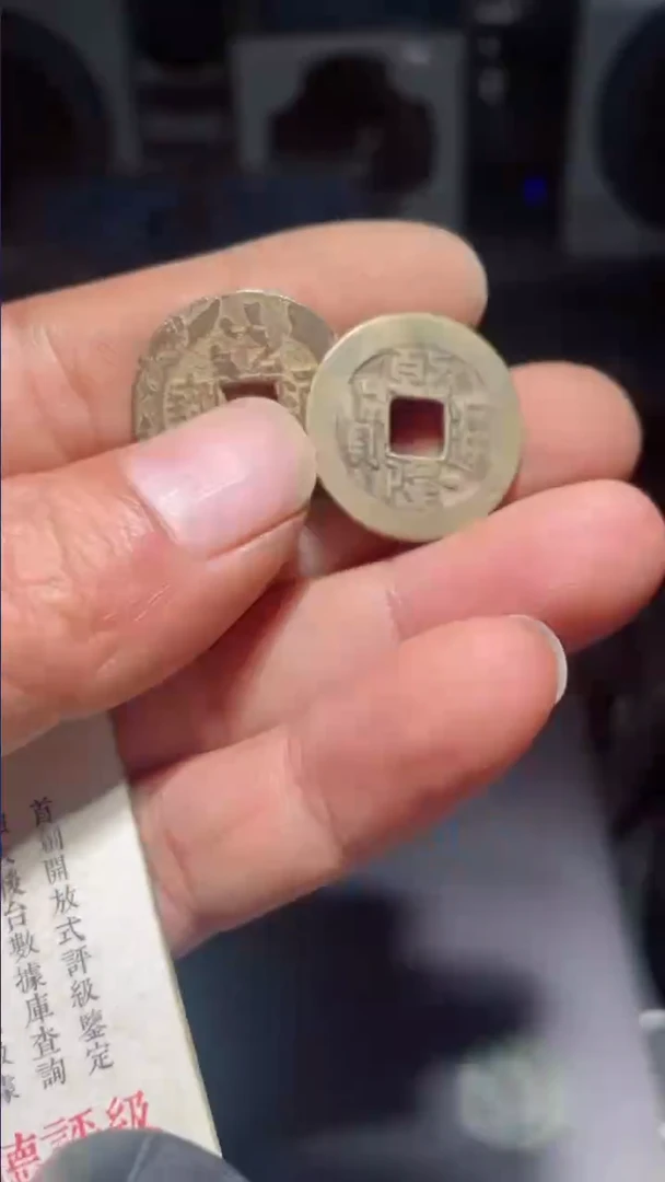 【闪购商品】2乾隆