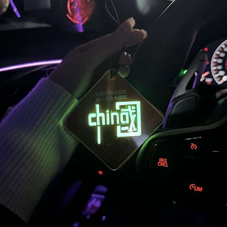 夜光汽车香氛信仰中国红持久留香车载香薰车载挂件国庆节车贴香片