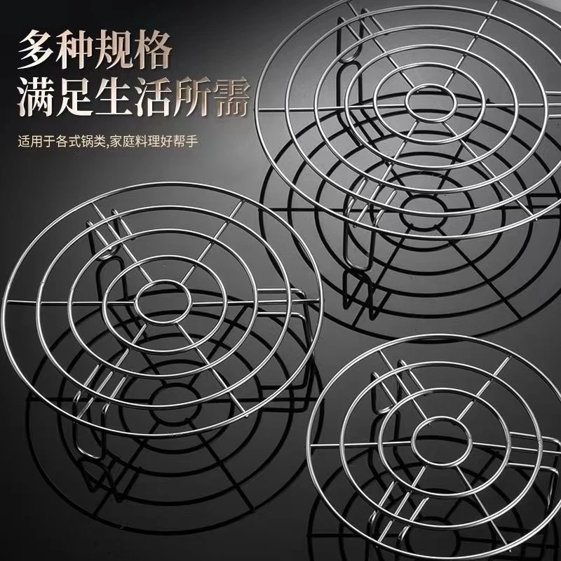 加粗加厚不锈钢家用多功能支架高低脚蒸架蒸鸡蛋架隔热架蒸饭蒸鱼