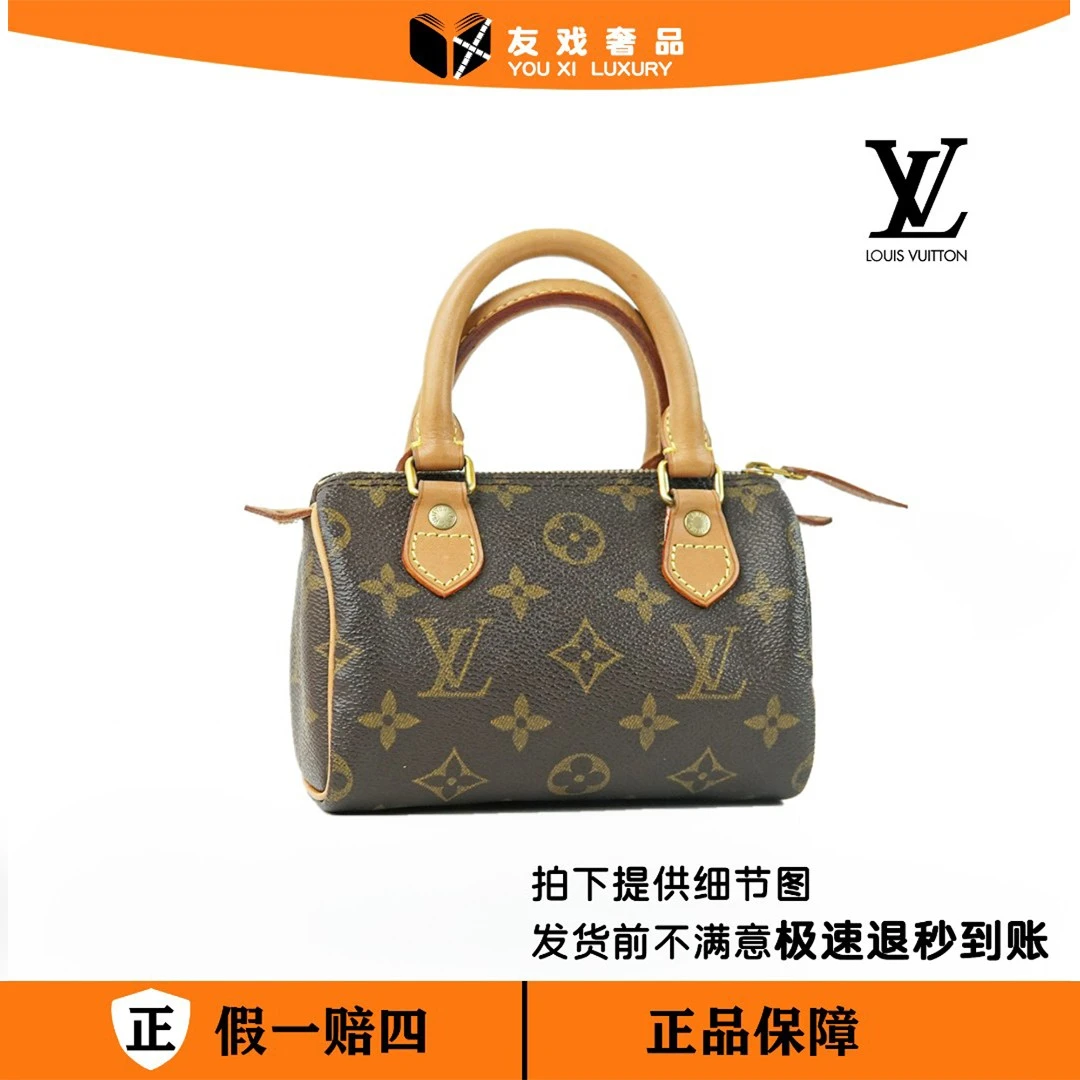 95新 LouisVuitton/路易威登 特价/Speedy mini枕头/植糅革换新