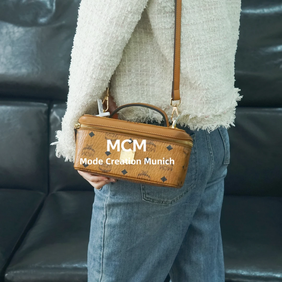 95新 MCM 干邑色盒子包/BB10730097/0097
