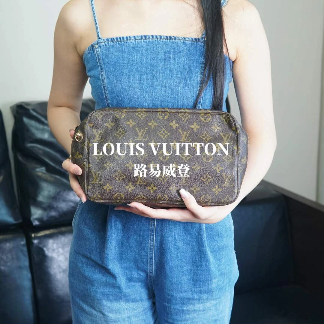 95新 LouisVuitton/路易威登 LV  洗漱包（大）/YX05930001/0001