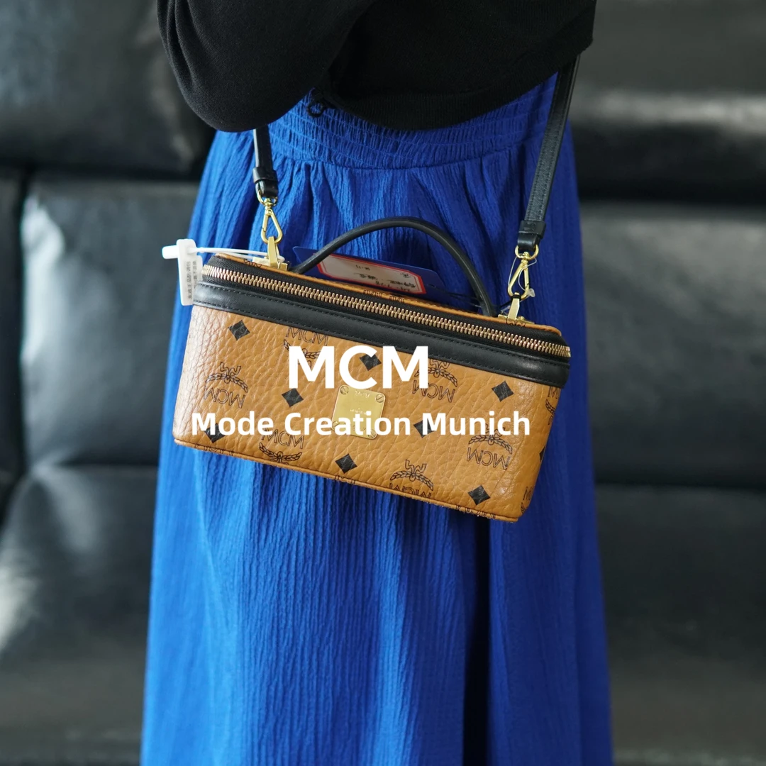 95新 MCM 干邑色盒子包/TC07727080/7080