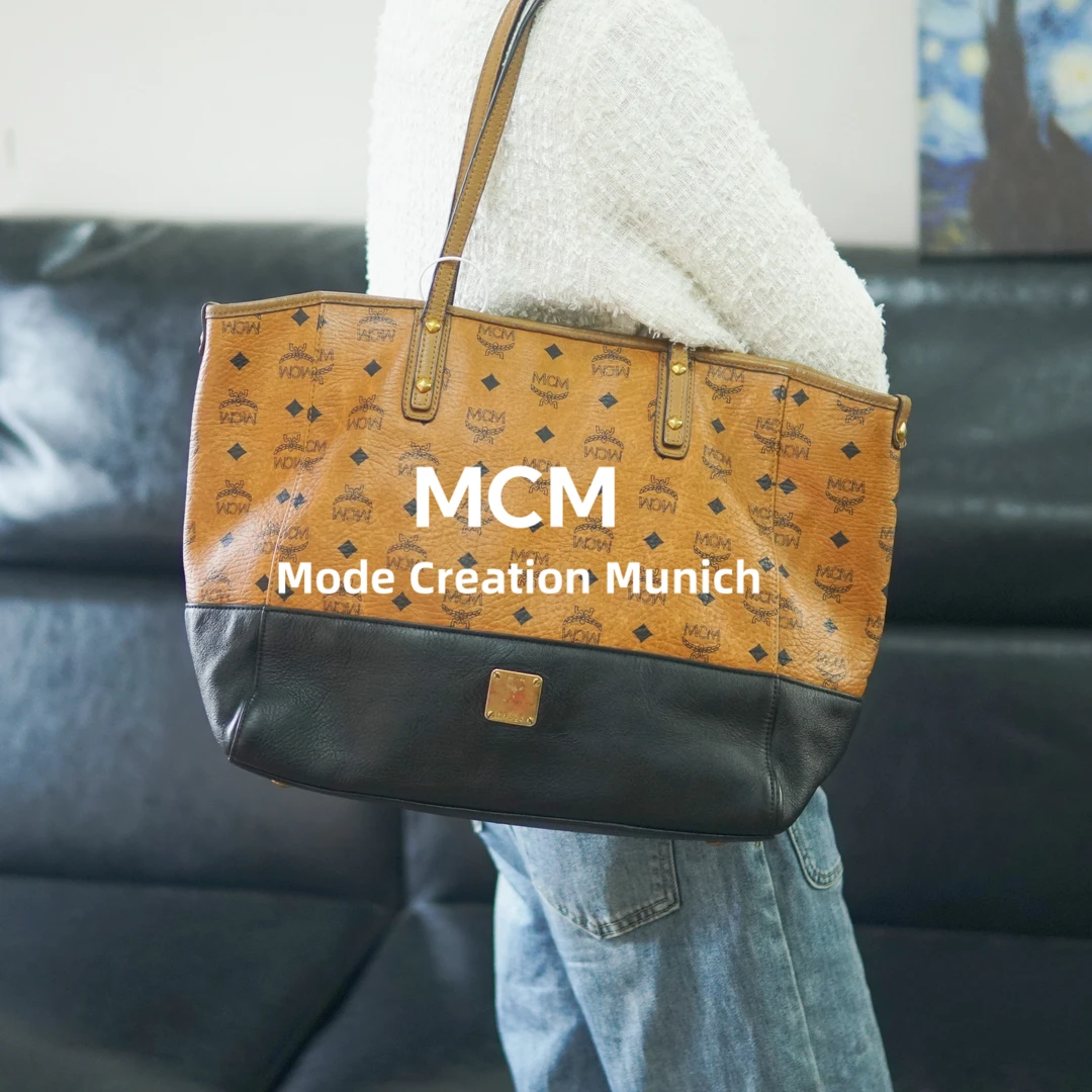 95新 MCM 干邑拼色购物袋/FYZZ07414030/4030