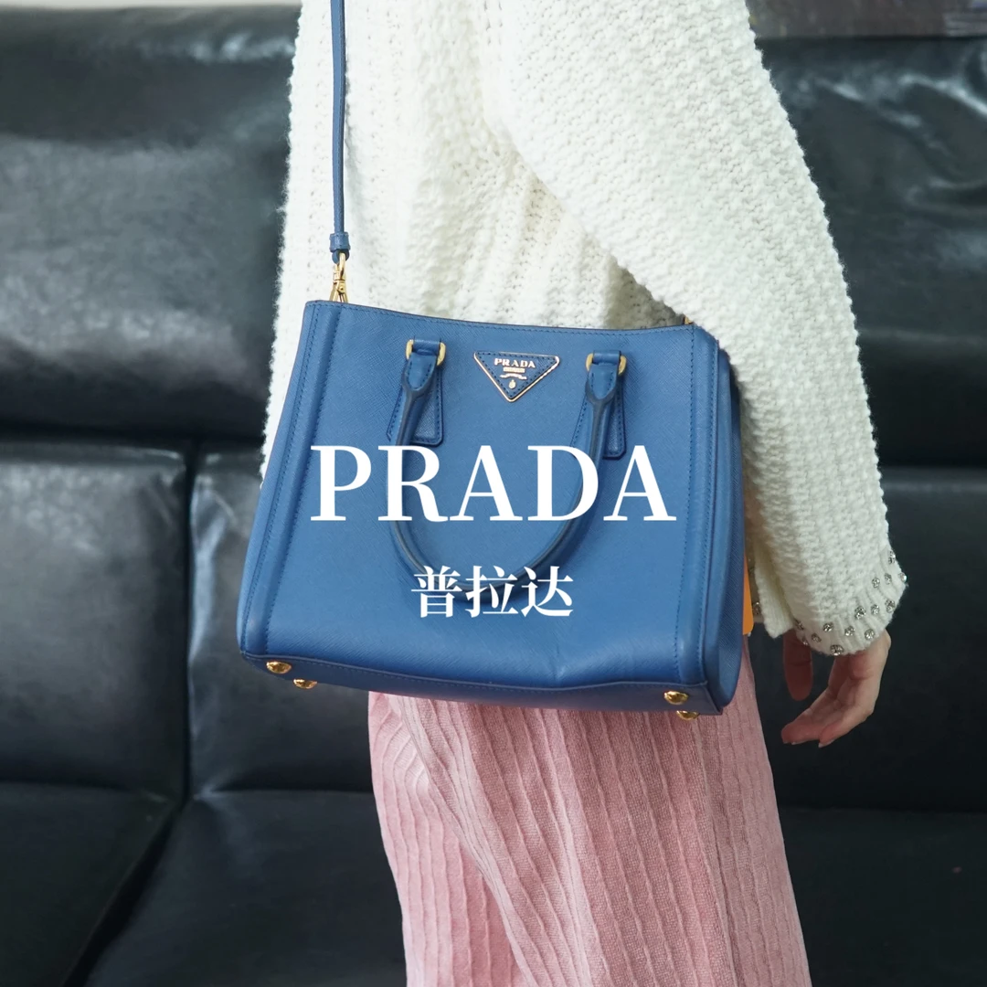 95新 Prada/普拉达 蓝金杀手包/DH10115495/5495
