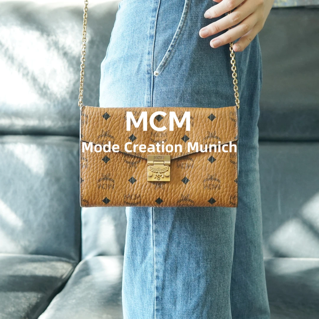 95新 MCM 干邑色斜挎链条包/HB08522520/2520