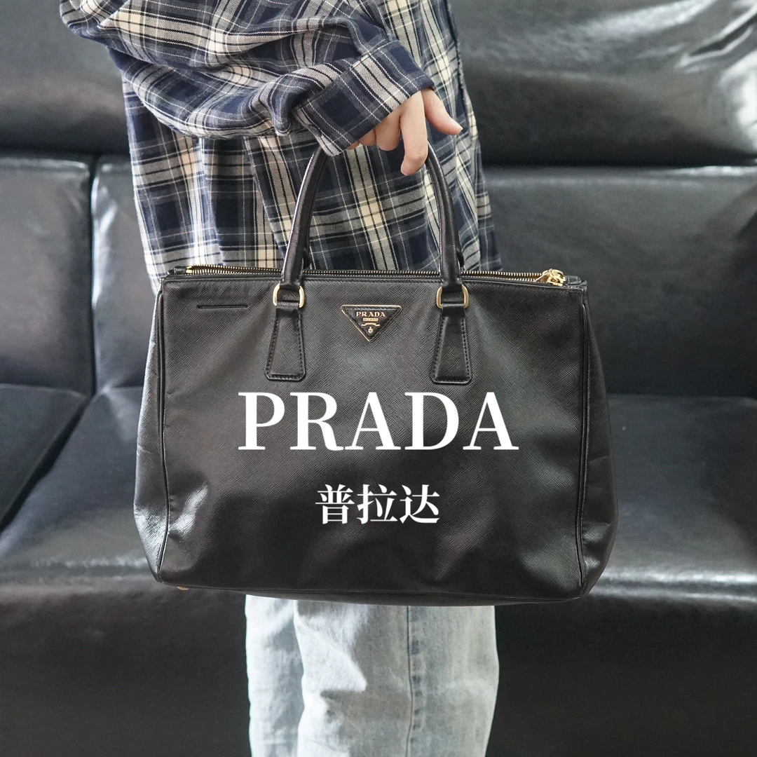 95新 Prada/普拉达 黑金单肩包/HS10613045/3045