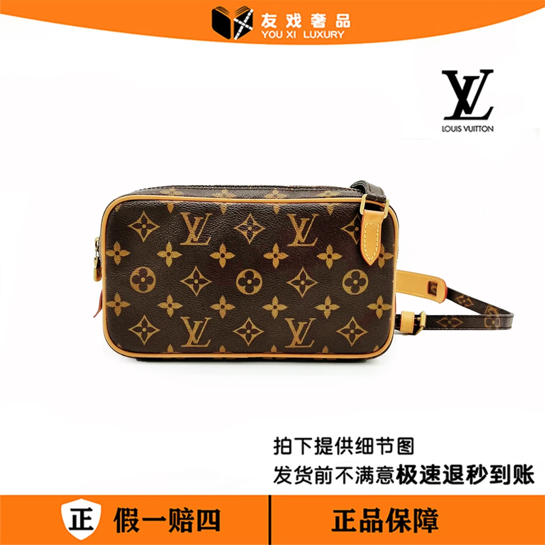 95新 LouisVuitton/路易威登 LV 迪士尼相机包/001/植糅革换新