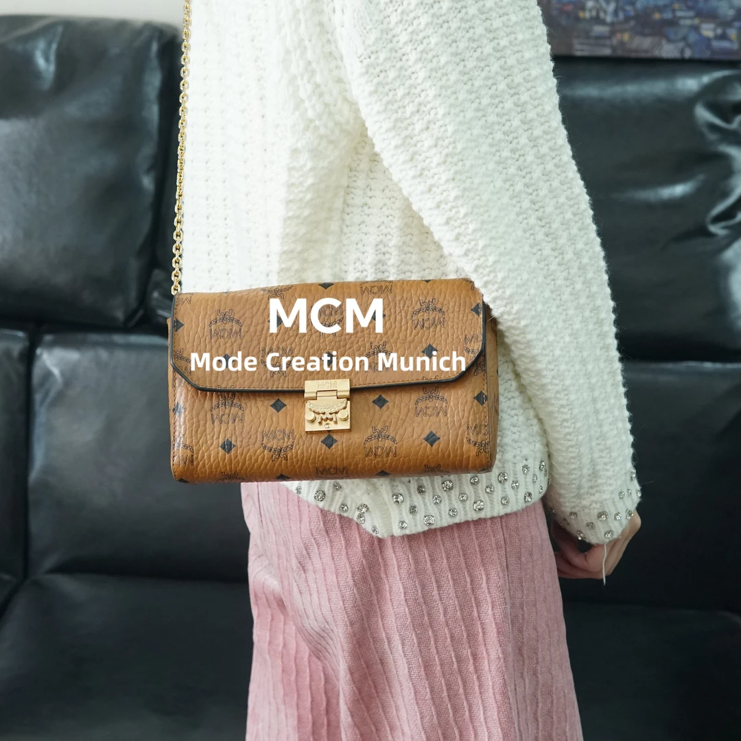 95新 MCM 干邑色链条包/SD11602074/2074