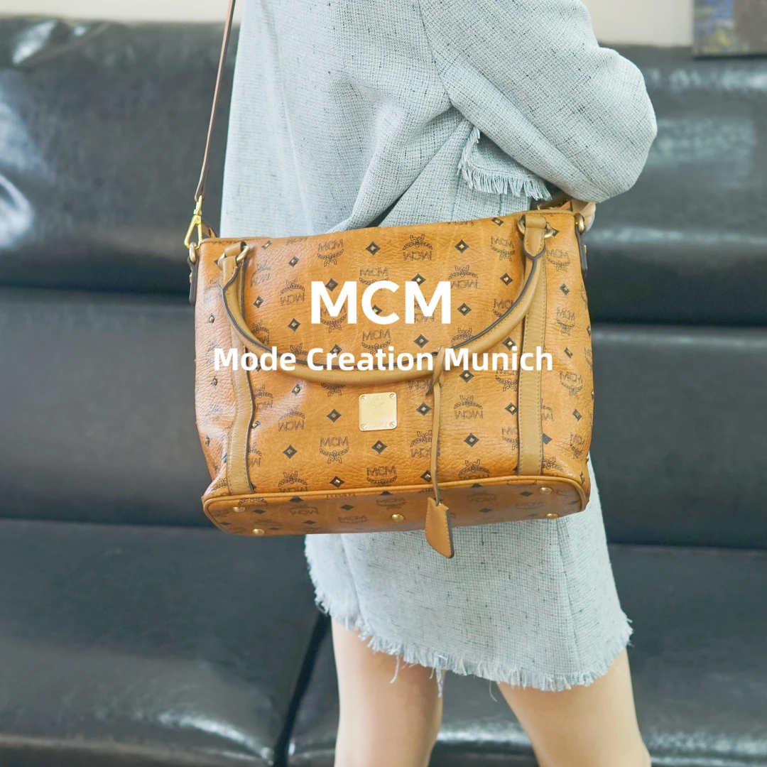 95新 MCM 干邑色派拉蒙包/SC09525056/5056