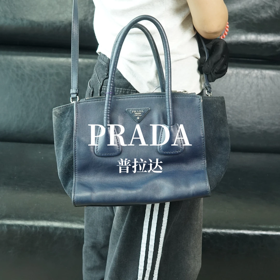 95新 Prada/普拉达 斜挎手提包/mk07811039/1039