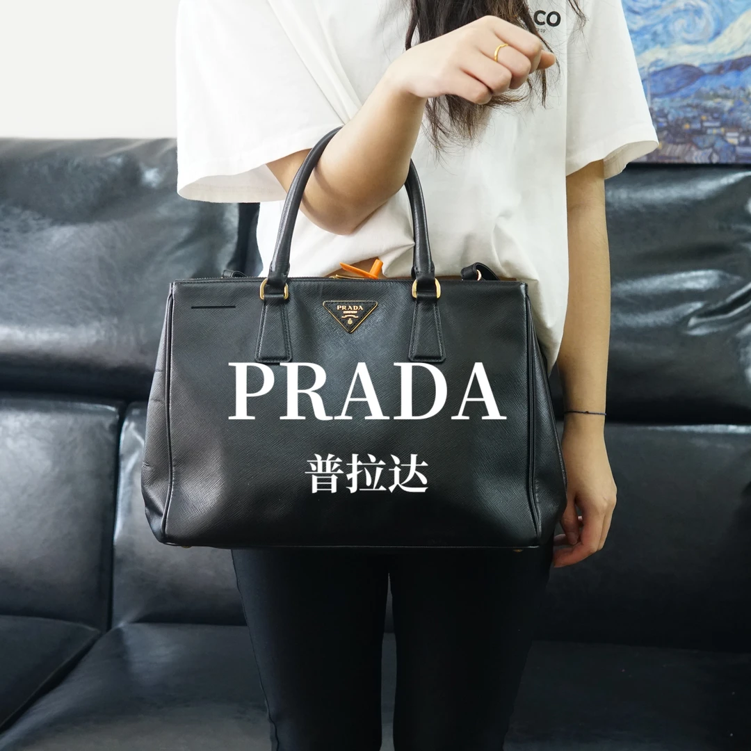 95新 Prada/普拉达 黑金斜挎包/FYHC07820059/0059