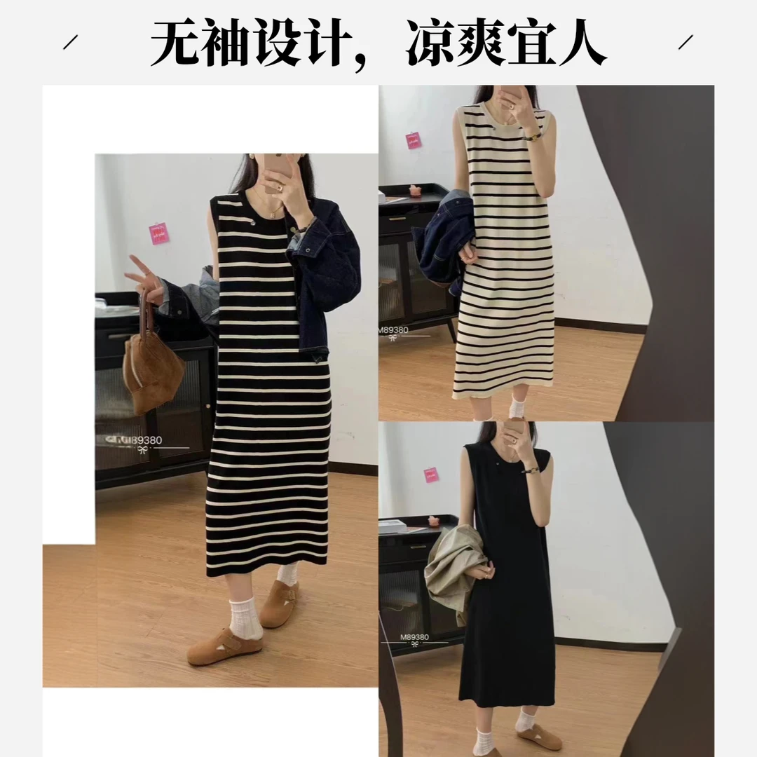 柔软贴服，爱不释手经典条纹裙