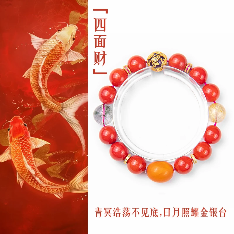 ER珠宝 「四面财」东西南北 四面财