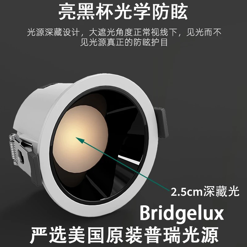10W美国普瑞光源【bridgelux防伪标】+CKLUX驱动窄边深防眩led筒灯