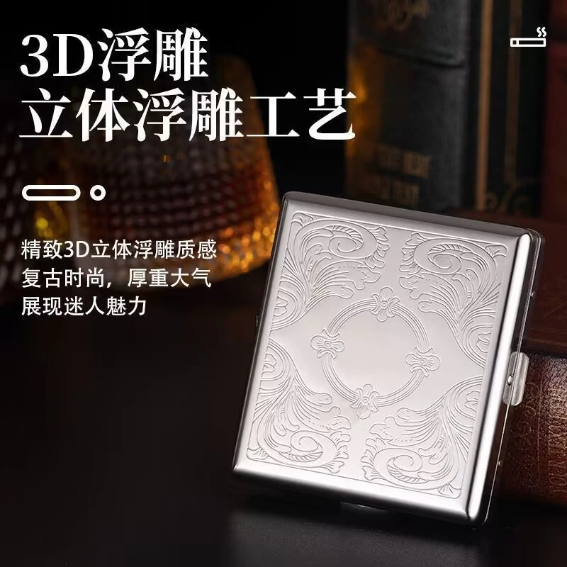 金属烟盒不锈钢材质20支装粗支手卷烟浮雕刻花防潮抗压耐磨