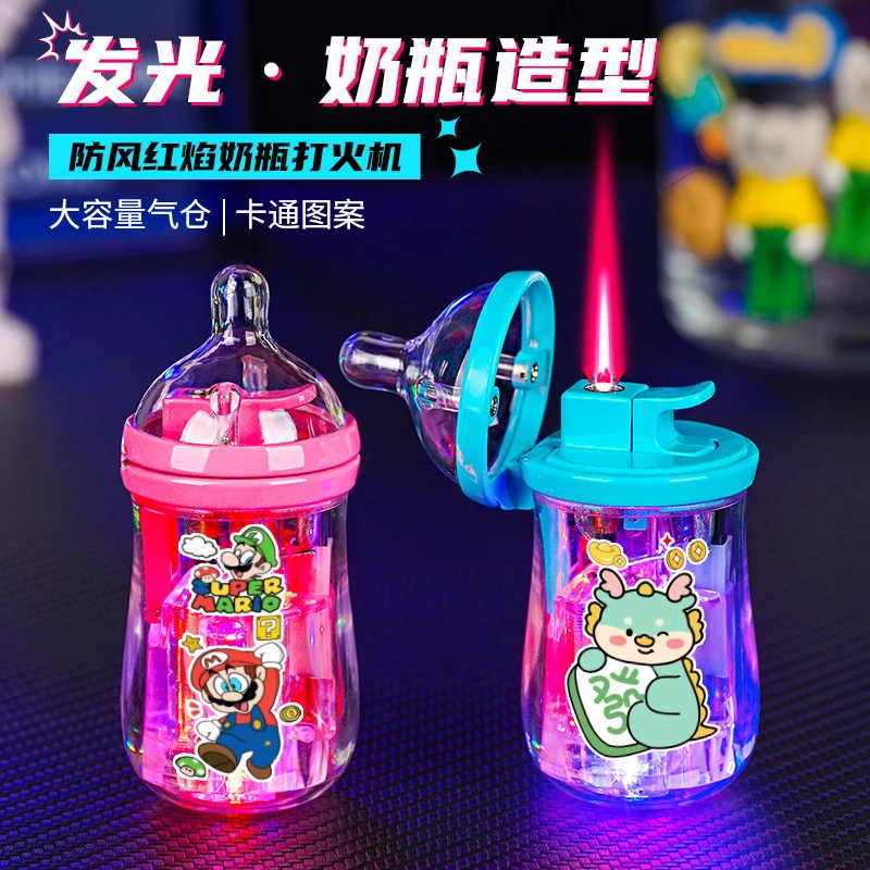 抖音网红卡通创意搞怪奶瓶打火机粉色火焰闪灯炫酷生日送男友礼物