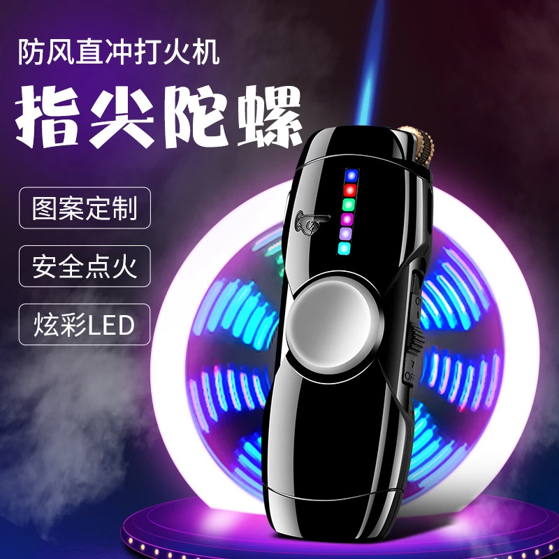 HD608陀螺带LED彩灯直冲指尖陀螺充气打火机创意旋转陀螺防风