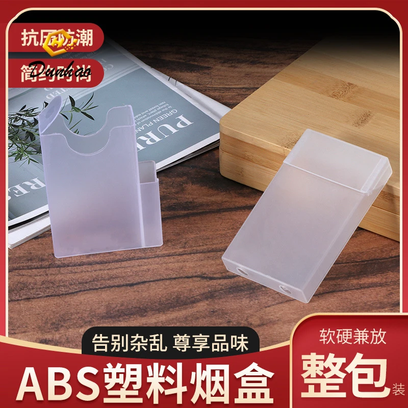 新款港塑料软包防水礼品翻盖香菸盒 男士便携抗压防潮半透明烟盒