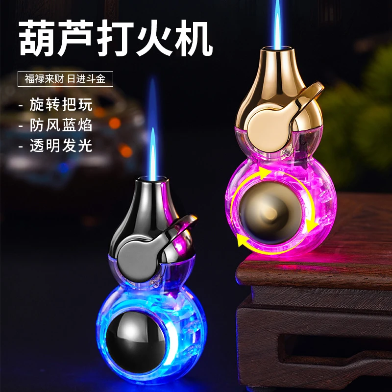 T08葫芦网红黑神话周边直冲打火机防风充气摇臂旋转把玩打火机