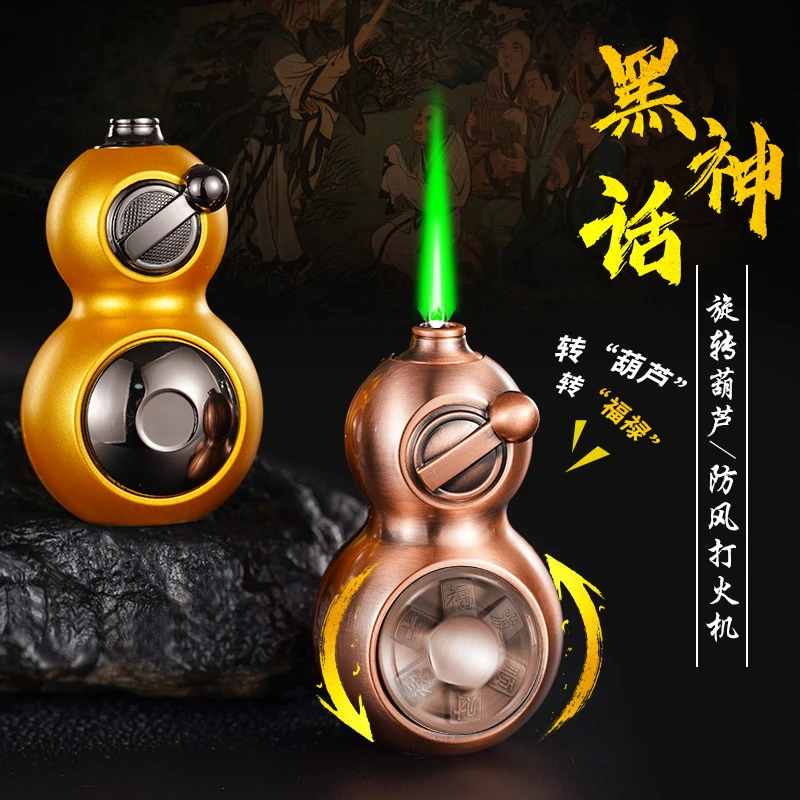 黑神话葫芦防风绿焰打火机可旋转把玩新颖摇臂点火精品礼盒包装