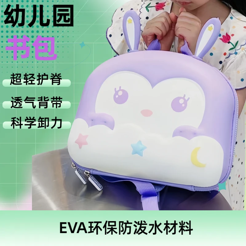 幼儿园书包超轻小班男童双肩背包儿童轻便书包可爱卡通立体书包