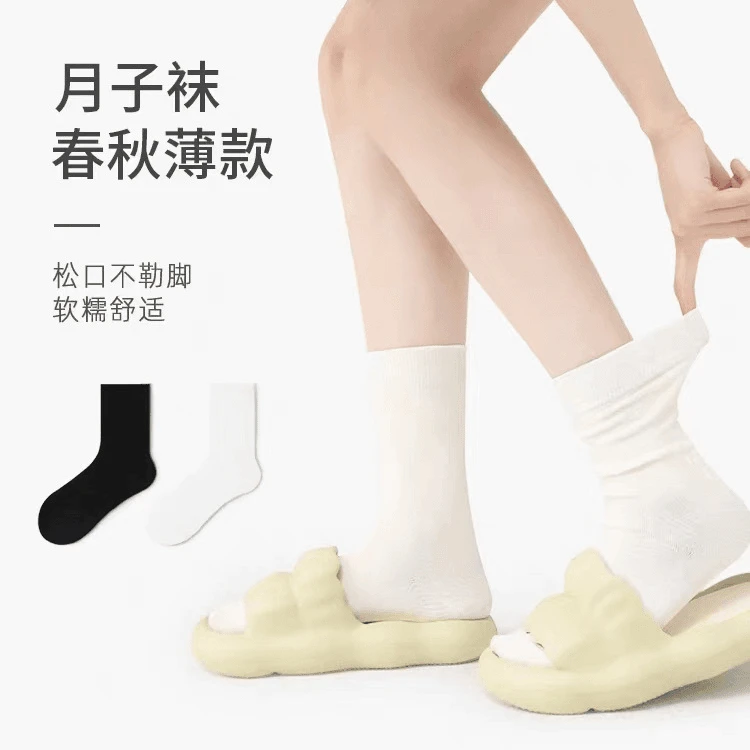 袜子女春秋薄款ins堆堆袜日系百搭学生jk中筒袜防臭纯色无骨袜