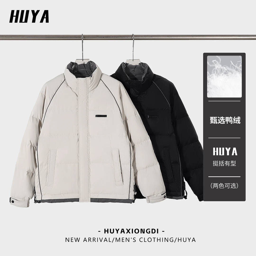 HUYA冬季上新粗线设计款防风保暖加厚舒适立领羽绒服男装ZC-1100