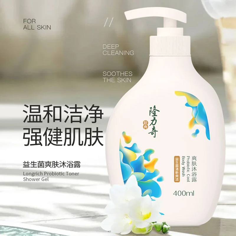 隆力奇益生菌沐浴露 清新淡雅持久留香 润肤清洁温和沐浴乳爽肤