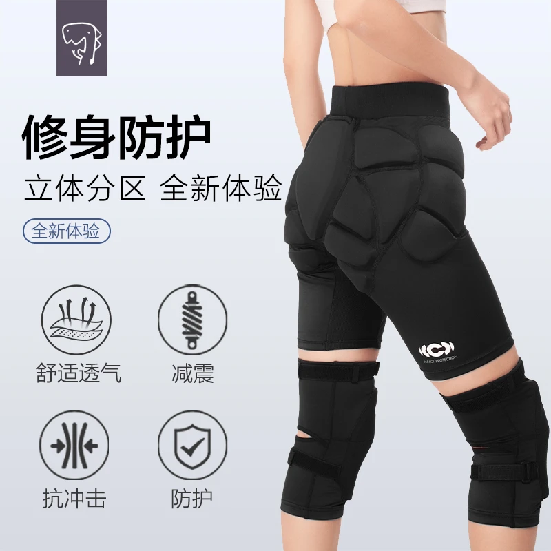 John snow护具成人内穿防摔户外护膝护臀屁垫款专业运动装备套装