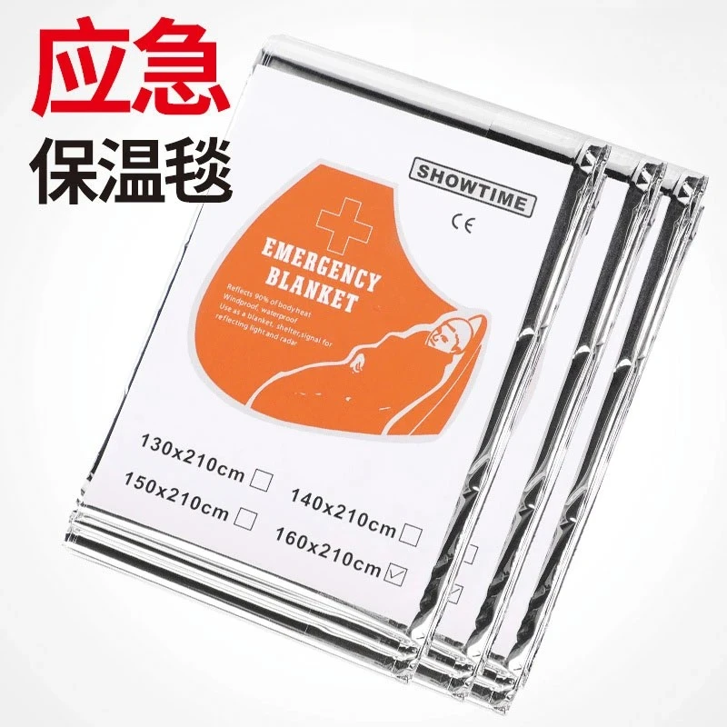 户外应急毯专业紧急求生保温毯铝箔纸紧急救野营地震保暖求生装备