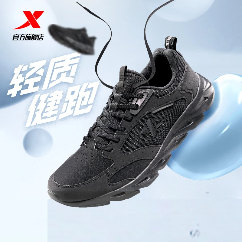 运动鞋男鞋冬季新款跑步鞋皮面防水跑鞋春季男款休闲鞋男鞋子