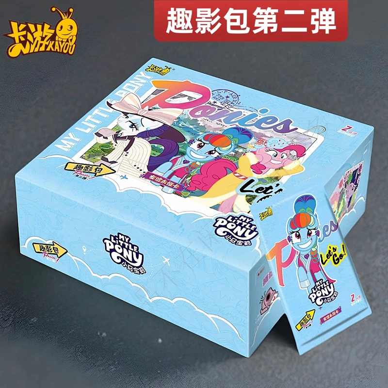 【数布里兹/蚊子】卡游 小马宝莉-趣影包第2弹收藏卡牌盲盒(代拆)