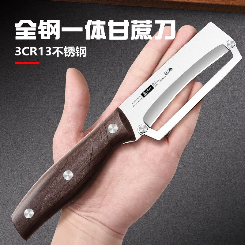 多功能削皮刀水果刀二合一家用刮皮刀厨房专用刨皮刀不锈钢水果刀